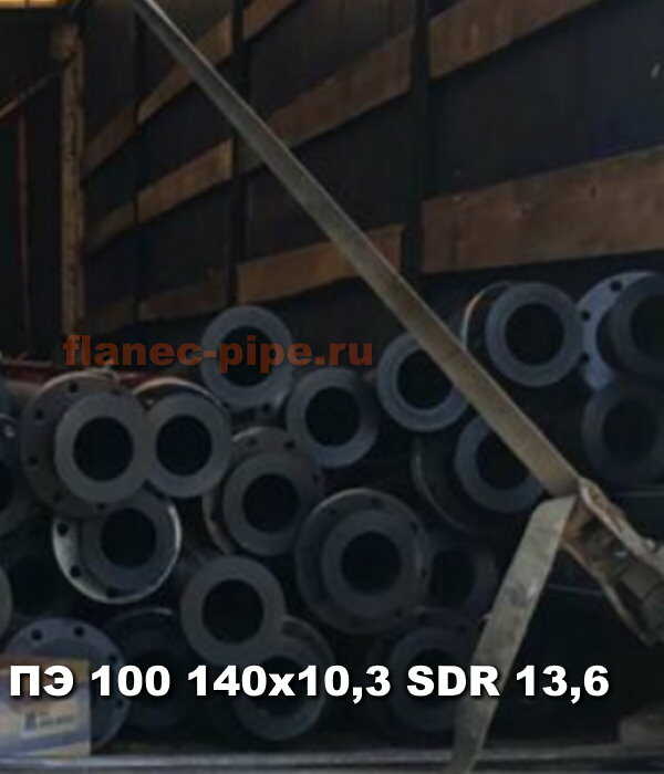 Труба ПЭ 100 140x10.3 мм SDR 13,6 в Перми