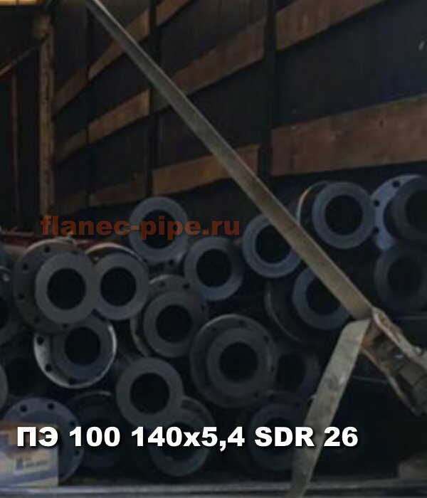 Труба ПЭ 100 140x5.4 мм SDR 26 в Перми