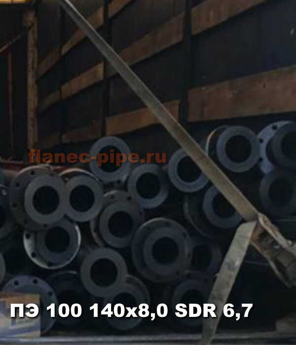 Труба ПЭ 100 140x8.0 мм SDR 17,6 в Перми