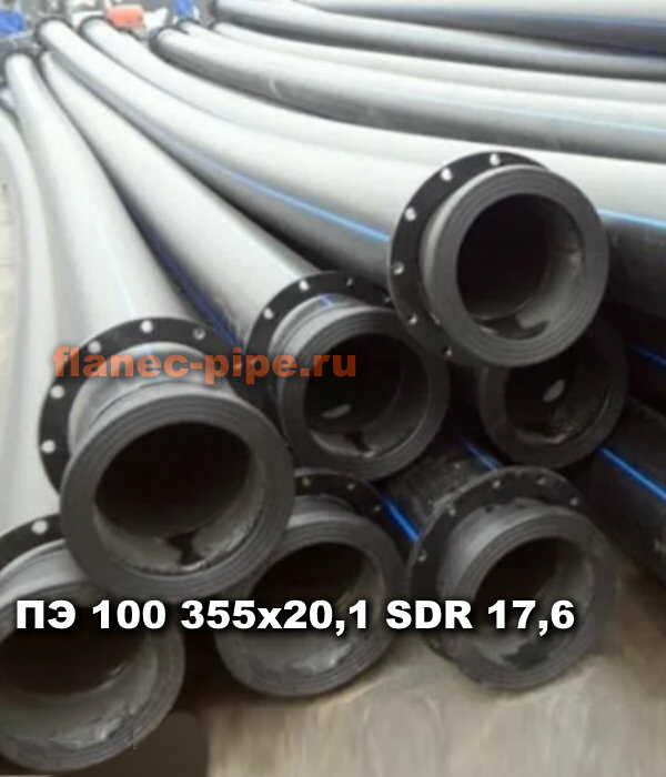 Труба ПЭ 100 355x20.1 мм SDR 17,6 в Перми