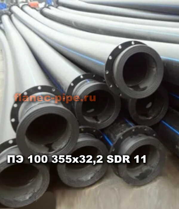Труба ПЭ 100 355x32.2 мм SDR 11 в Перми