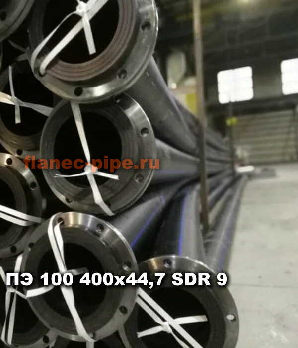 Труба ПЭ 100 400x44.7 мм SDR 9 в Перми